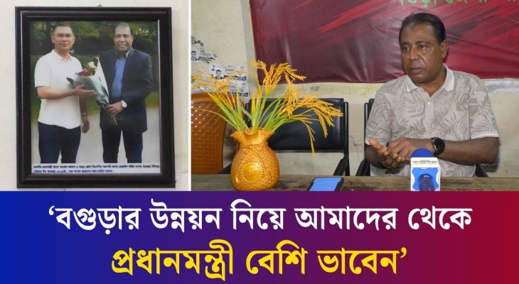 আওয়ামী লীগ সরকারের সময় মেয়র হওয়াটাই আমার সব থেকে বড় অপরাধ ছিল : এমপি বাদশা